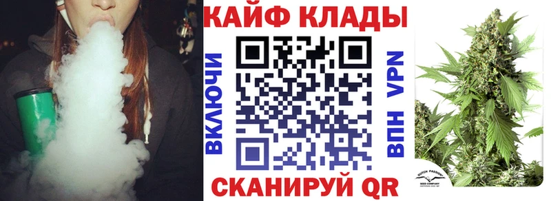 Где купить Улан-Удэ Alpha PVP Меф мяу мяу Гашиш Героин Кокаин