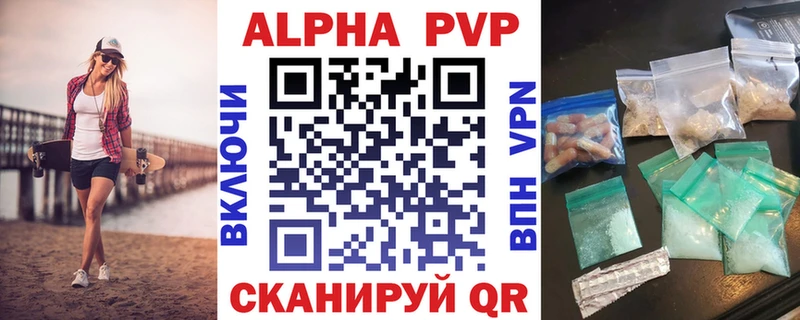 Alfa_PVP VHQ  наркота  Улан-Удэ 