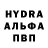 MDMA кристаллы Devon Hamrick