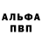 ГАШИШ Изолятор Andrea Louise