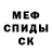 КЕТАМИН VHQ Space Ambient