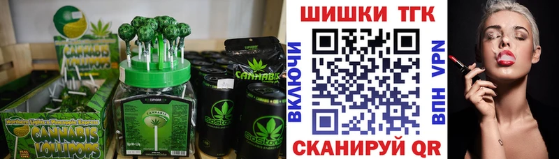 Печенье с ТГК марихуана  Улан-Удэ 