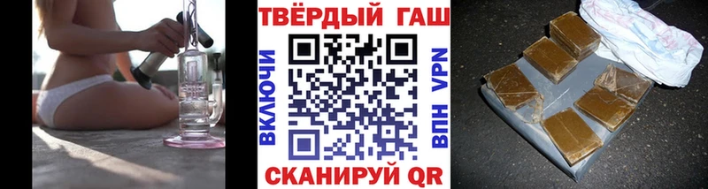 Гашиш ice o lator  Улан-Удэ 
