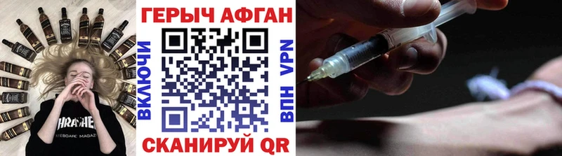 Героин герыч  Улан-Удэ 