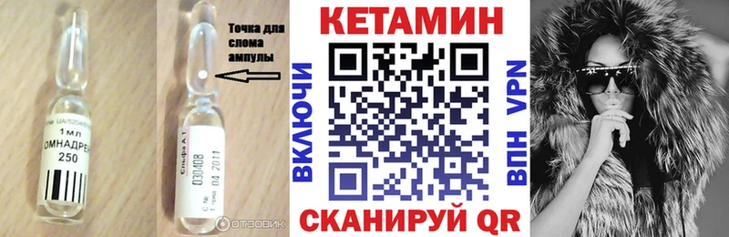 Кетамин VHQ наркота ОМГ ОМГ ссылки Улан-Удэ