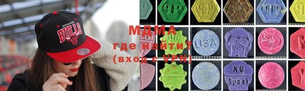 трава Богородицк