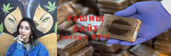 трава Богородицк