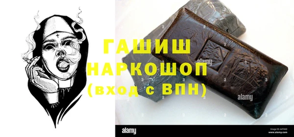jwh Горняк