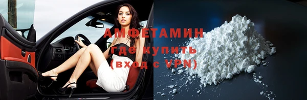 трава Богородицк