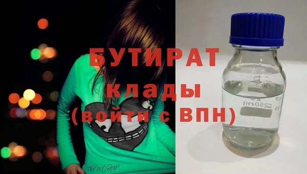 трава Богородицк