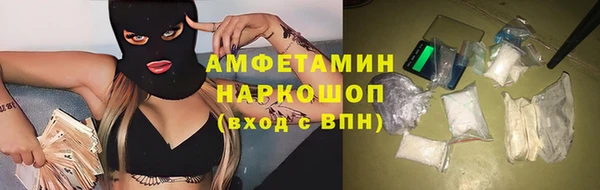 трава Богородицк