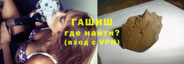 соль ск Богородск
