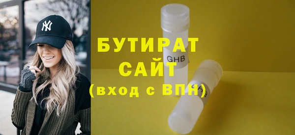 соль ск Богородск