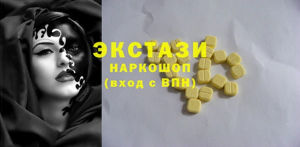 трава Богородицк