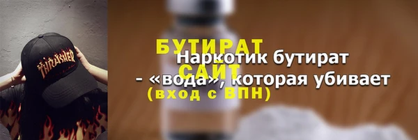 трава Богородицк
