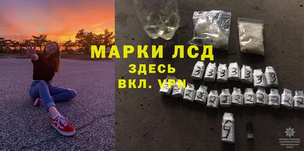 трава Богородицк