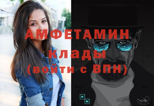 трава Богородицк