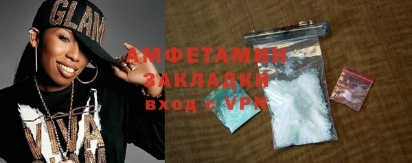трава Богородицк