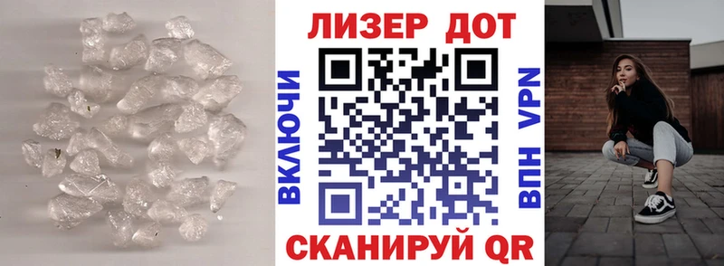 закладки  Улан-Удэ  LSD-25 экстази кислота 