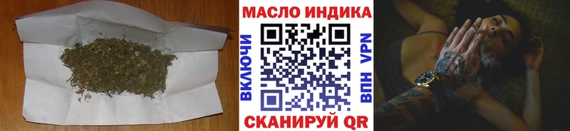 ОМГ ОМГ вход  Улан-Удэ  Дистиллят ТГК THC oil 