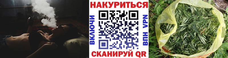 МАРИХУАНА Amnesia  Улан-Удэ 